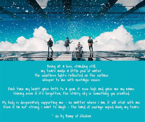 bump of chicken go lyrics